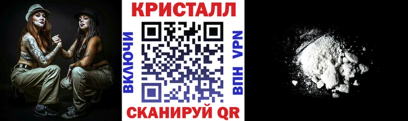 продажа наркотиков Шацк АМФЕТАМИН Premium