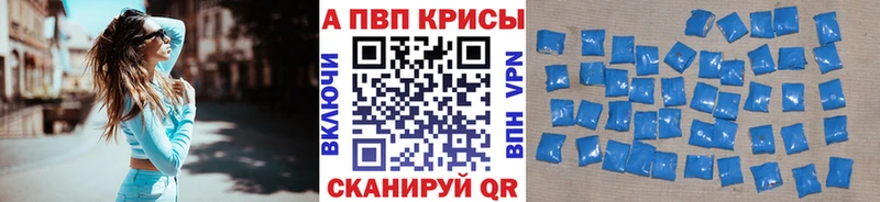 Alpha-PVP кристаллы  Шацк 
