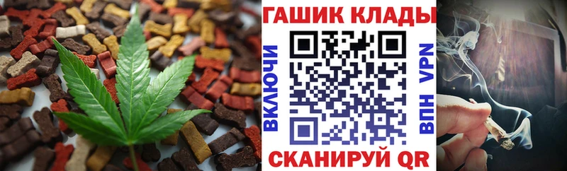 KRAKEN   хочу   Шацк  Cannafood марихуана 