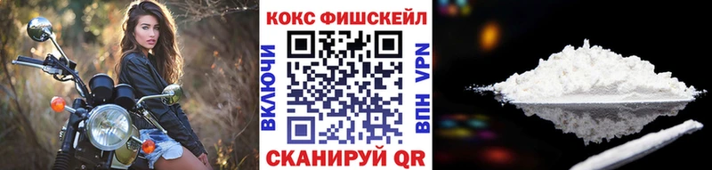 Кокаин 97%  ссылка на мегу онион  Шацк 