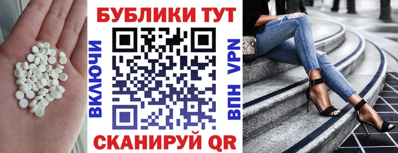 Экстази диски  где купить наркотик  кракен рабочий сайт  Шацк 