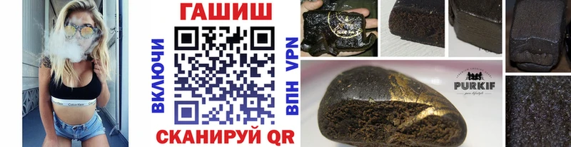 где купить   Шацк  ГАШ Cannabis 