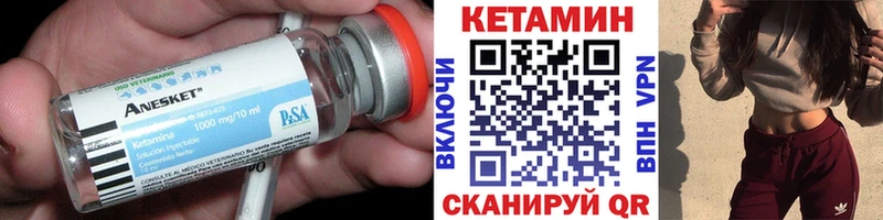 продажа наркотиков  Шацк  КЕТАМИН VHQ 