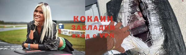 гашишное масло Липки