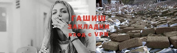 метамфетамин Лихославль