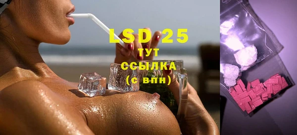 гашишное масло Липки