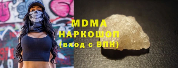 метамфетамин Лихославль