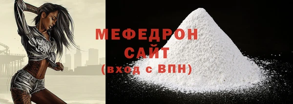 mdpv Магас