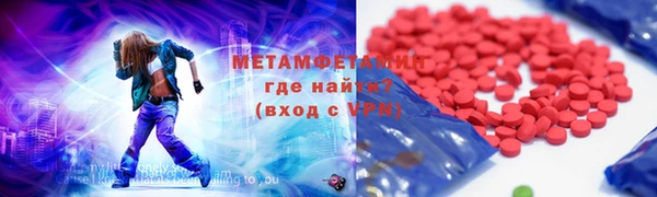 метамфетамин Магадан