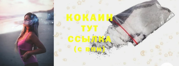 гашишное масло Липки