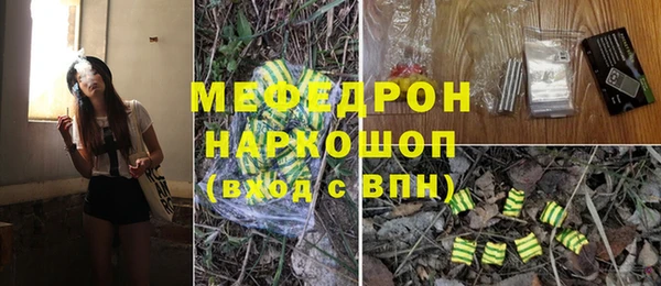 mdpv Магас
