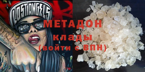 метамфетамин Магадан