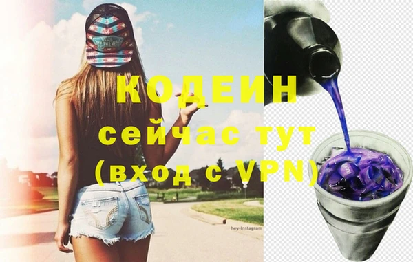метамфетамин Магадан