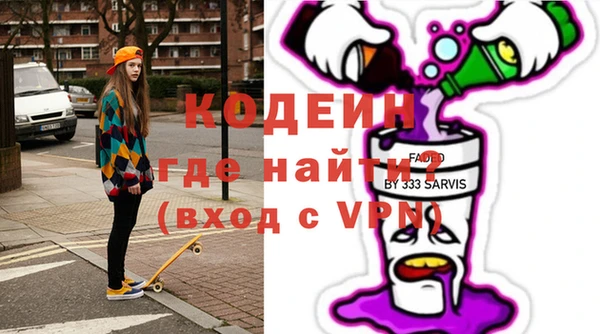 метамфетамин Лихославль