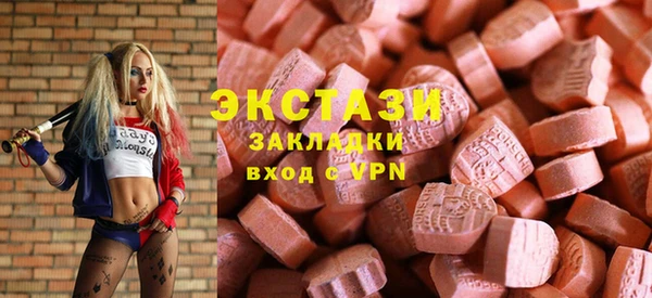 метамфетамин Магадан
