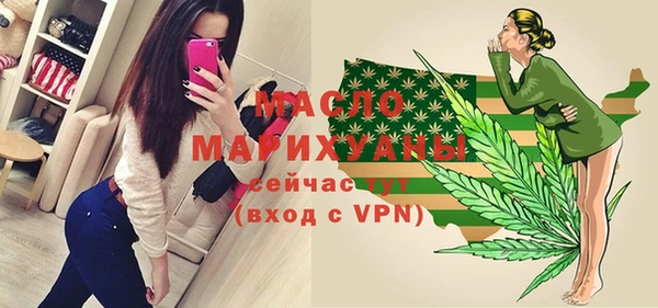 метамфетамин Магадан