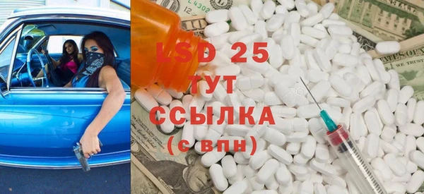 метамфетамин Магадан