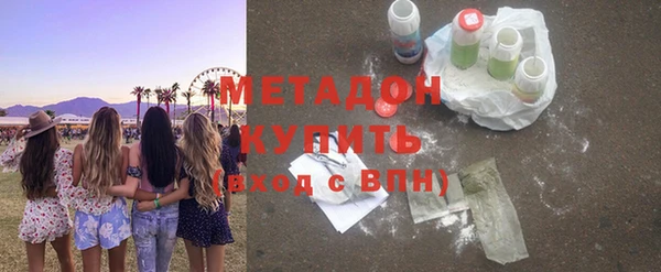 метамфетамин Магадан