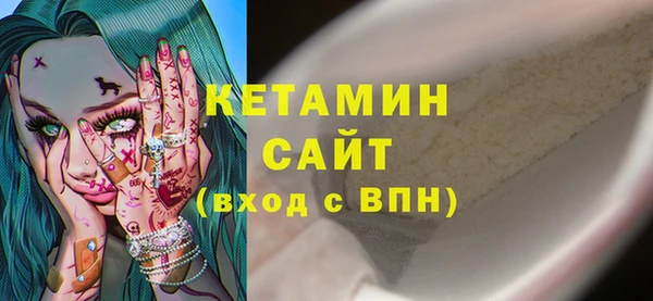 метамфетамин Лихославль