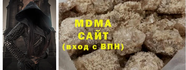 гашишное масло Липки