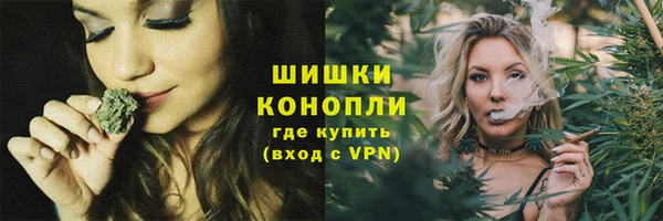 метамфетамин Лихославль