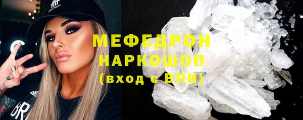 метамфетамин Лихославль
