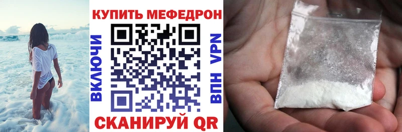 купить   Шацк  Меф кристаллы 