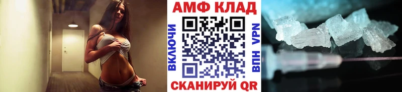 МЕТАМФЕТАМИН кристалл  Шацк 