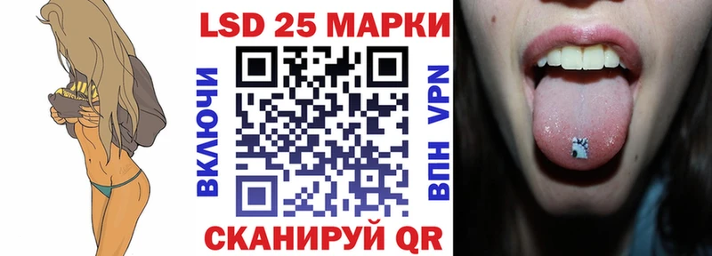 где купить   Шацк  Марки N-bome 1500мкг 