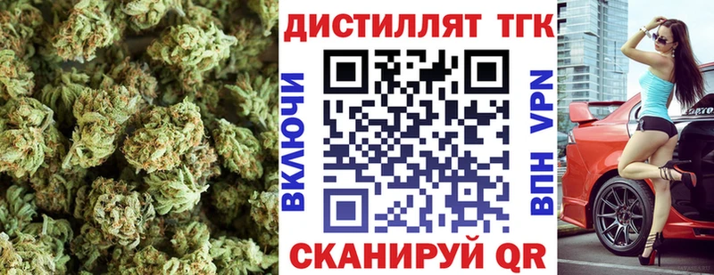 Дистиллят ТГК концентрат  Шацк 